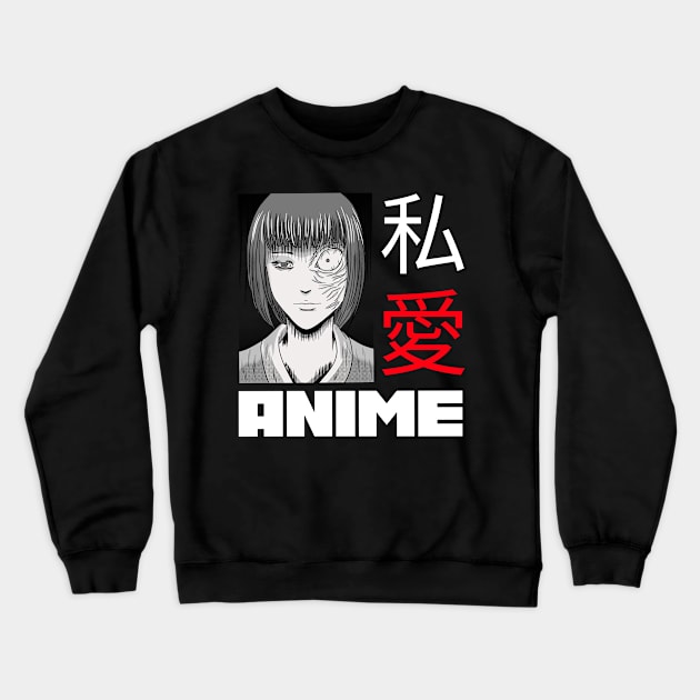 i love anime. Crewneck Sweatshirt by 2 souls